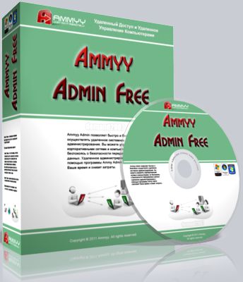 ammyy admin 3.4 free download